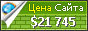 Цена rms.pl - 21745$