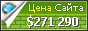 Цена robots.iqoption.com - 271290$