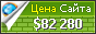 Цена rugrad.eu - 82280$