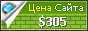 Цена runetta-88.ru - 305$
