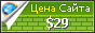 Цена safe-invest.ir - 29$