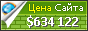 Цена sais.health.pa.gov - 634122$