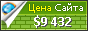 Цена samaelgnosis.net - 9432$