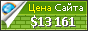 Цена sapiens.cat - 13161$