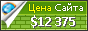 Цена scandinaviandesigns.com - 12375$