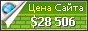 Цена schoolimprovement.com - 28506$