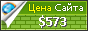 Цена seoqu.com - 573$