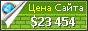 Цена sethealth.ru - 23454$