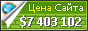 Цена shopee.vn - 7403102$