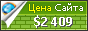 Цена shopwellingtongreen.com - 2409$