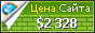 Цена sidelines.org - 2328$