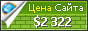 Цена silberauto.ee - 2322$