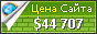 Цена similars.net - 44707$
