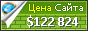Цена simplystacie.net - 122824$