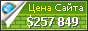 Цена singularityhub.com - 257849$