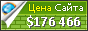 Цена smb.museum - 176466$