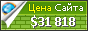 Цена somfy.com - 31818$