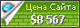 Цена sosuave.com - 8567$