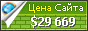 Цена sosuave.net - 29669$