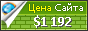 Цена sqlrecoverytool.com - 1192$