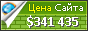 Цена squid-cache.org - 341435$
