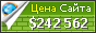 Цена steelseries.com - 242562$