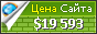 Цена studioetcetera.com - 19593$