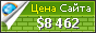 Цена stylus.com.ua - 8462$