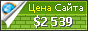 Цена superbank.ru - 2539$