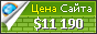 Цена suppversity.blogspot.com - 11190$