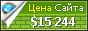 Цена sylpheed.sraoss.jp - 15244$