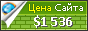 Цена tapas.by - 1536$