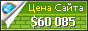 Цена teachvideo.ru - 60085$