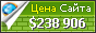Цена tecnoblog.net - 238906$