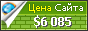 Цена tehnoforum.com - 6085$