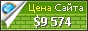 Цена terrislittlehaven.com - 9574$
