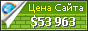 Цена test-service.co.jp - 53963$