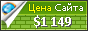 Цена texo.by - 1149$