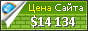 Цена thaifooddb.com - 14134$