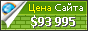 Цена thecurrent.org - 93995$