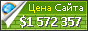 Цена thrillist.com - 1572357$