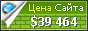 Цена thruhere.net - 39464$