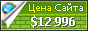 Цена tinyz2.co - 12996$