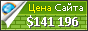 Цена tlen.pl - 141196$