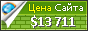 Цена tomsk.delivery-club.ru - 13711$