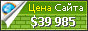 Цена toysrusinc.com - 39985$