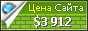 Цена tpgimages.com - 3912$