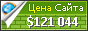 Цена transportnsw.info - 121044$
