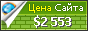 Цена tuugo.com.ve - 2553$
