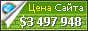 Цена tuvanxaydungnha.quora.com - 3497948$